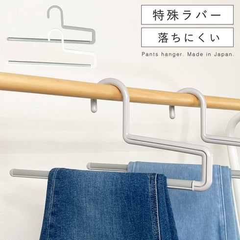 モノクローゼット ボトムスバー.|m2